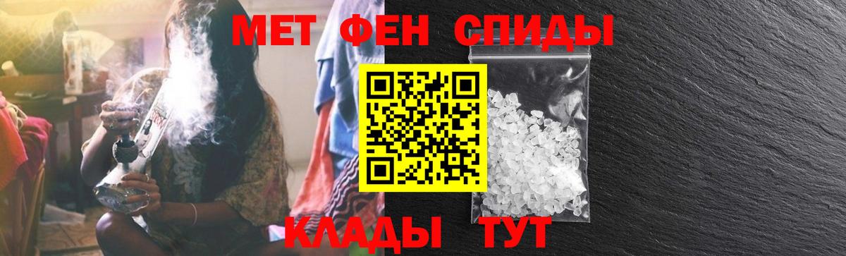АМФЕТАМИН 98%  Вход с VPN  Amphetamine  Кыштым  Амфетамин 