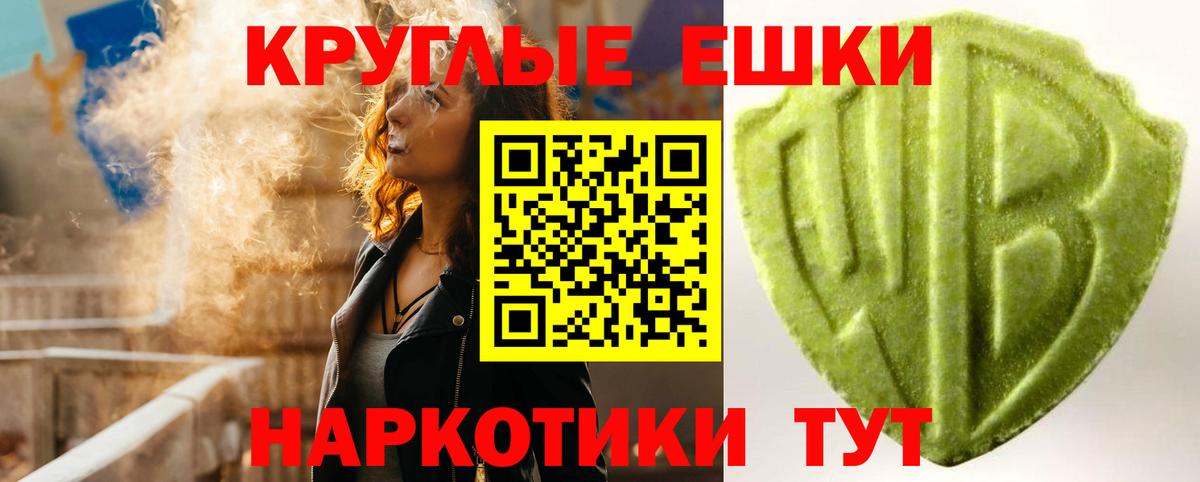ГАШИШ  Мефедрон  Вход с VPN  Бошки Шишки  Кокаин  Кыштым  МЕФ кристаллы 