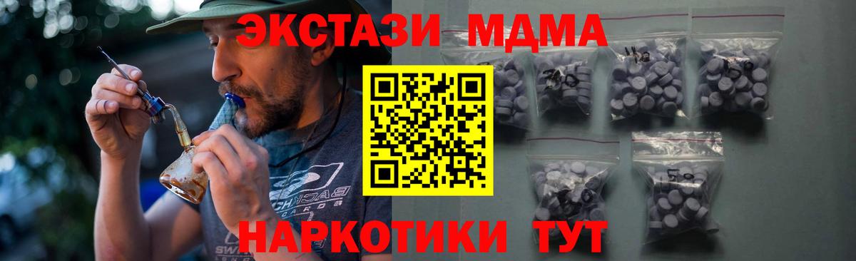 ЭКСТАЗИ 99% Кыштым