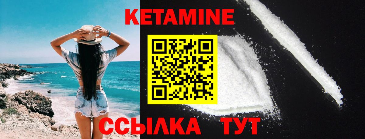 OMG зеркало  Вход с VPN  Кетамин VHQ  Кыштым  КЕТАМИН ketamine 