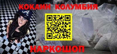 дистиллят марихуана Кандалакша