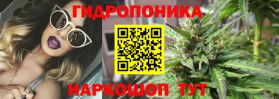 каннабис Канаш