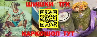 каннабис Канаш