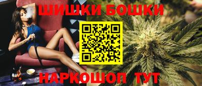 каннабис Канаш