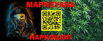 каннабис Канаш