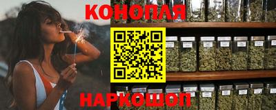 каннабис Канаш