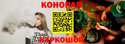 каннабис Канаш