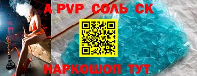 каннабис Канаш