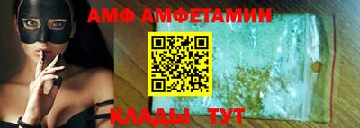 дмт Камышлов