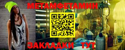 дмт Камышлов