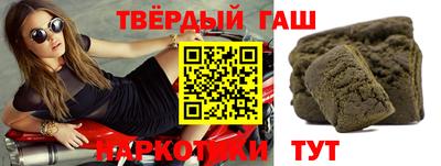 каннабис Канаш