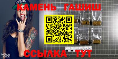 каннабис Канаш