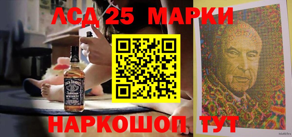 Кыштым  Лсд 25 экстази ecstasy  Лсд 25 экстази кислота  Вход с VPN 